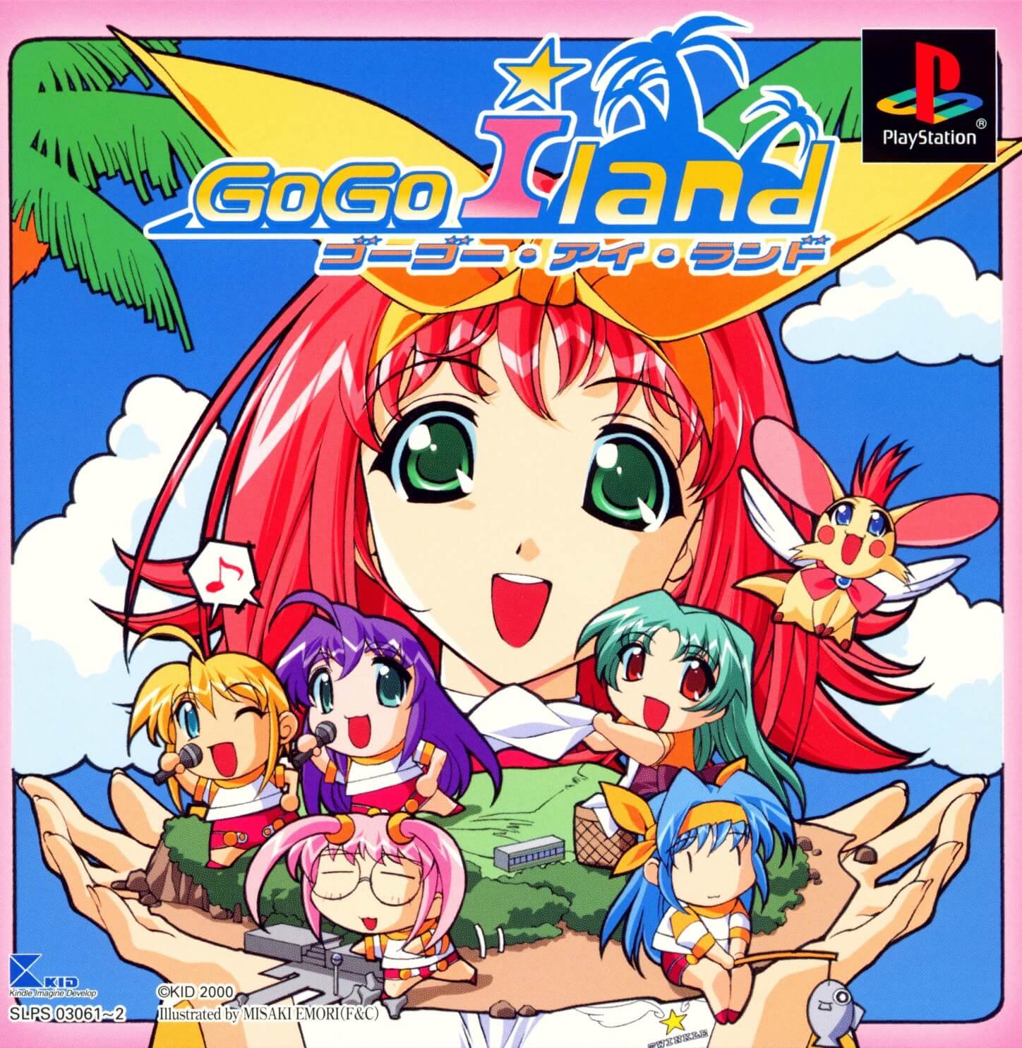 Go Go I-Land Go Go I-Land