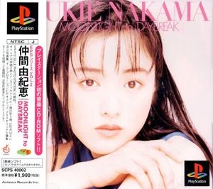 EPS Series Vol. 2: Moonlight to Daybreak: Yukie Nakama EPS Series Vol. 2: Moonlight to Daybreak: Yukie Nakama