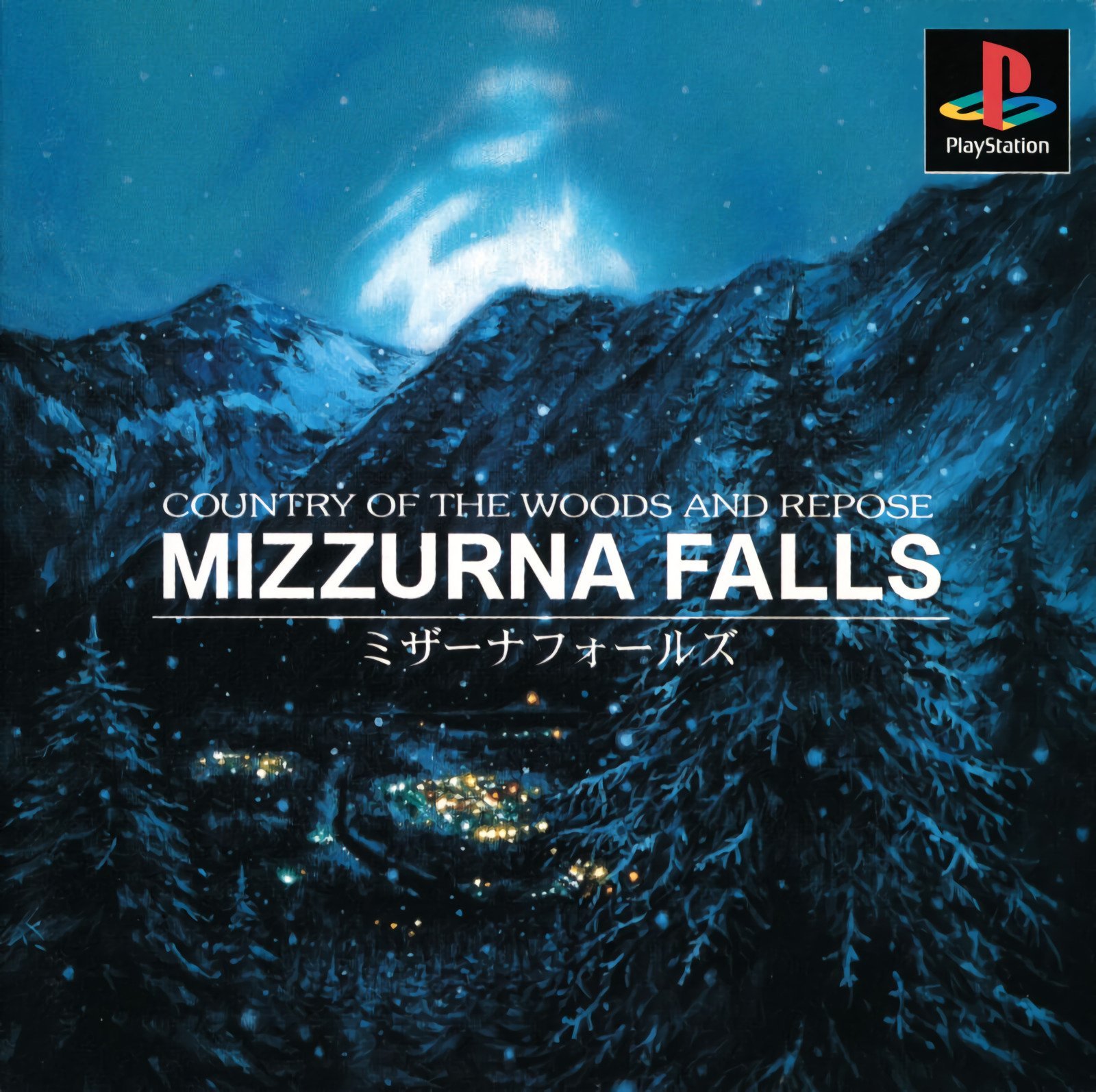 Mizzurna Falls