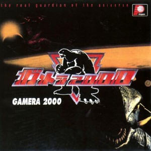 Gamera 2000 Gamera 2000