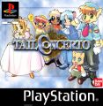 Tail Concerto