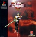 Star Gladiator Episode 1: Final Crusade