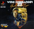 Wing Commander III: Heart of the Tiger