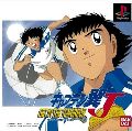 Captain Tsubasa J: Get in the Tomorrow