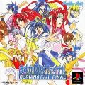 Asuka 120% Final: Burning Fest. Final