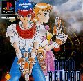 Rapid Reload