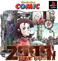 2999 Game Kids