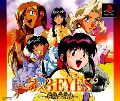 3x3 Eyes: Tenrin Oh Genmu