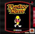 Arcade Hits: Frisky Tom