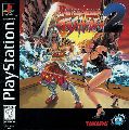 Battle Arena Toshinden 2