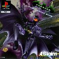 Batman Forever: The Arcade Game