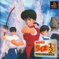 Ranma ½: Battle Renaissance