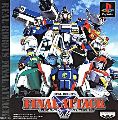 Real Robots: Final Attack