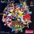 Saber Marionette J: Battle Sabers - Limited Edition