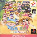 Wagamama Fairy Mirumo de Pon! Mirumo no Mahou Gakkou Monogatari