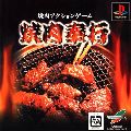 Yakiniku Bugyou