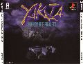 Yakata Nightmare Project