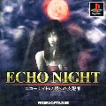 Echo Night #2: Nemuri no Shihaisha