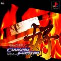 Honoo no Ryourijin: Cooking Fighter Hao