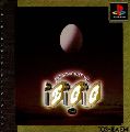 Egg