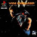 Wing Commander IV: The Price of Freedom