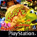 Frogger 2: Swampy's Revenge