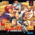 The King of Fighters Kyo