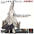 Ace Combat 3: Electrosphere