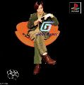 Tetsuya Komuro: Gaball Screen