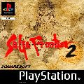 SaGa Frontier 2