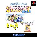 Sunsoft Classics Vol.1 Memorial Series