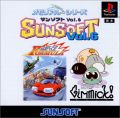 Sunsoft Classics Vol.6 Memorial Series
