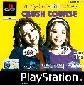 Mary-Kate and Ashley: Crush Course