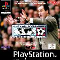Player Manager Ninety Nine (George Graham's Version)
