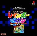 Logic Puzzle Rainbow Town