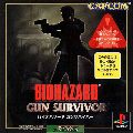 BioHazard: Gun Survivor