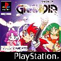 Grandia (Undub)