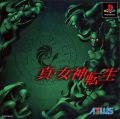 Shin Megami Tensei