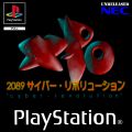 X-PO 2089 Cyber Revolution