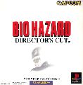 BioHazard: Director's Cut