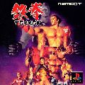 Tekken