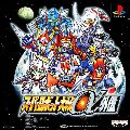 Super Robot Taisen Alpha Gaiden