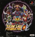 Super Robot Taisen Alpha