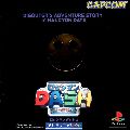 Rockman Dash: Hagane no Boukenshin