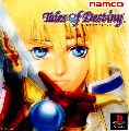 Tales of Destiny
