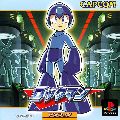 Rockman