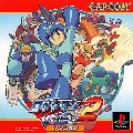 Rockman 2: Dr. Wily no Nazo