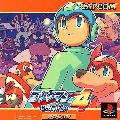 Rockman 4: Aratanaru Yabou!!