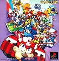 Rockman Battle & Chase