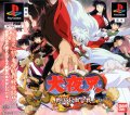 InuYasha: Sengoku Otogi Kassen